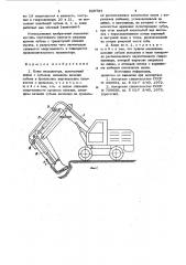 Ковш экскаватора (патент 929787)