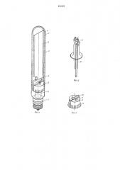 Трубчатая одноцокольная люминесцентная лампа низкого давления (патент 481085)
