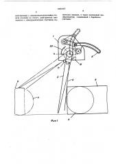 Счетчик кубатуры (патент 449357)