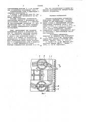 Заборно-погрузочное устройство (патент 924409)