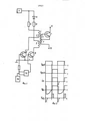 Устройство для управления силовым транзисторным ключом (патент 974521)