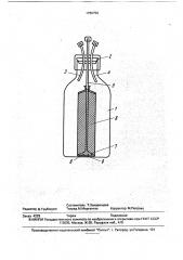 Устройство для накопления, фильтрации и возвращения больному собранной из операционной раны крови (патент 1780759)