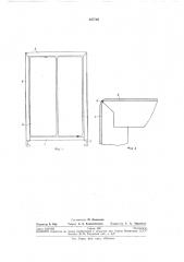 Металлический шкаф (патент 257710)