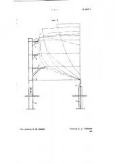 Кондуктор для сборки корпуса судов (патент 69674)