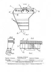 Двигатель внутреннего сгорания (патент 1815398)