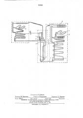 Абсорционно-диффузионный холодильный агрегат (патент 469860)
