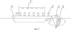 Способ лова рыбы и морских беспозвоночных (патент 2406300)