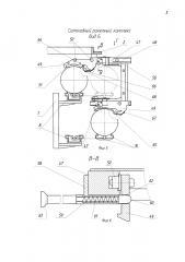Самоходный ракетный комплекс (патент 2620629)