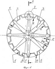 Зубчатое колесо (патент 2585434)