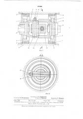 Передаточный механизм (патент 317842)