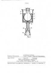 Устройство для замены электрических ламп (патент 1363325)
