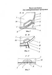 Вагон-цистерна для затвердевающих продуктов (патент 2612299)