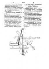 Устройство для разработки траншей (патент 973777)