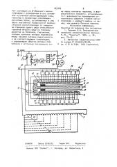 Устройство для измерения линейных перемещений (патент 949329)