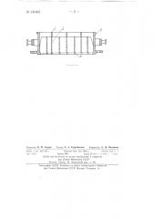 Опока для изготовления верхней полуформы (патент 131463)