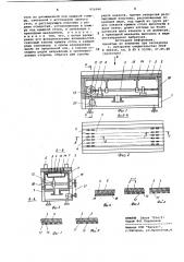 Устройство для транспортирования штучных изделий на газовой подушке (патент 856946)