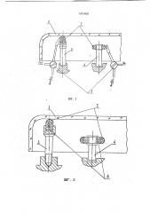 Центрирующий узел устройства для заварки металлических деталей в стеклянные изделия (патент 1791409)