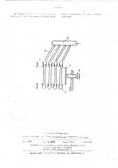 Дросселирующее устройство (патент 496452)