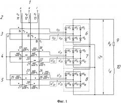 Преобразователь переменного напряжения в постоянное (варианты) (патент 2661890)