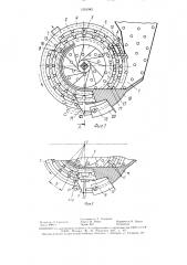 Пневматический высевающий аппарат (патент 1501942)