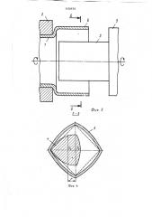 Способ ротационной развальцовки квадратных раструбов на цилиндрических трубах (патент 1426676)