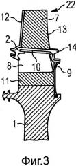 Уплотнительный гребень, узел лопаток турбины и газовая турбина, содержащая такой узел лопаток (патент 2486349)