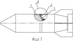 Авиационная бомба (патент 2286532)
