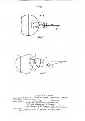 Устройство для выравнивания крутящего момента пружинного двигателя (патент 911451)