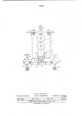 Механизм зажима проволоки кгвоздильному автомату (патент 827222)