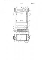 Механический пресс для прессования в кипы волокнистых материалов (патент 125731)