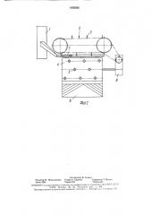 Автомат для многодиапазонной сортировки изделий (патент 1602582)
