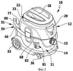 Пылесос с кабелеприемником и креплением шланга (патент 2469636)