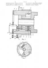 Устройство для регулирования угла опережения впрыска топлива (патент 1229410)