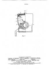 Тормозное устройство транспортного средства (патент 615845)