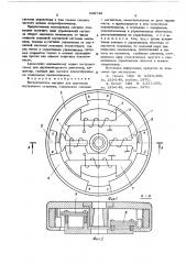 Бесконтактное магдино (патент 569742)