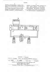 Устройство для моделирования нестационарных тепловых процессов (патент 492889)