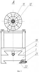 Устройство для магнитно-абразивной обработки (патент 2314185)
