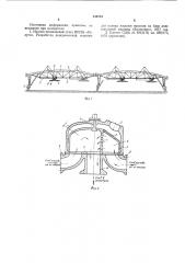 Широкозахватная дождевальная машина (патент 940704)