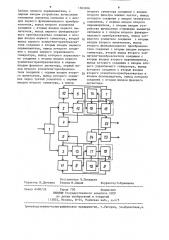 Устройство для измерения поляризации при аэроэлектроразведке (патент 1363106)