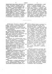 Устройство для цементирования скважин (патент 1590543)