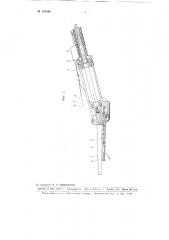 Кольцевая пила (патент 103293)