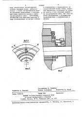 Устройство для регулирования величины хода ползуна кривошипного пресса (патент 1418067)