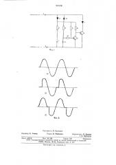 Передатчик для систем телемеханики с полярным уплотнением линии связи (патент 515136)