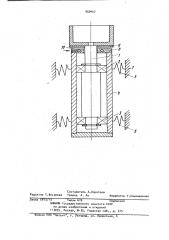Центрифуга (патент 950447)