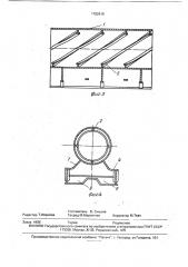 Мостовой кран (патент 1782916)