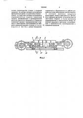 Тормозное устройство механизма перемещения очистного угольного комбайна (патент 1828495)