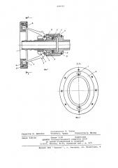 Быстроразъемное соединение штуцера с трубой (патент 648792)