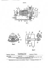 Ротационный сепаратор (патент 1650206)