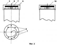 Стиральная машина (патент 2460833)