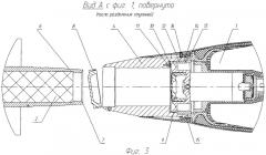 Ракета (патент 2362112)
